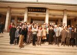 Members of a 1983 congressional delegation to China and Chinese officials gather in front of a building by unknown